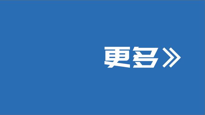 突然发力！勒韦尔单节7中6砍下15分 三分3中3